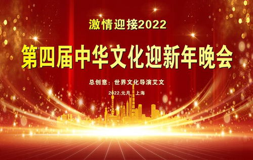 2022首屆中華夫人大賽幕后傳奇 創意策劃人世界文化導演艾文專訪